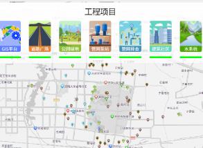 河南省首个“海绵城市电子地图”上线