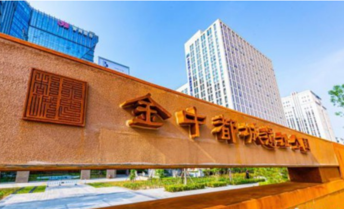 金中都城遗址公园打造“北京建都之始的全景博物馆”