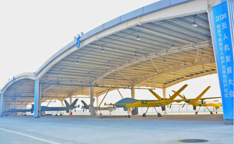 “领航”新赛道！成飞自贡无人机产业基地正式投产
