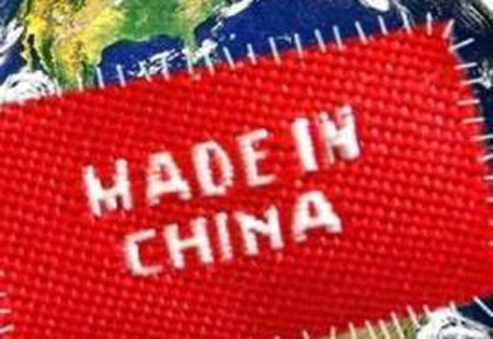 高质量发展引领中国品牌加速出海