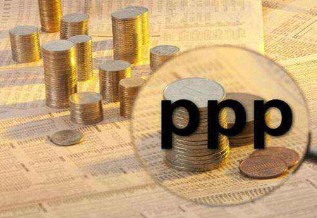 PPP条例初稿已完成 三部委将出PPP资产证券化新规