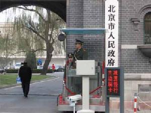 北京市政府：重大舆情回应不力将通报批评