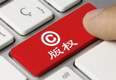 2021年中国版权产业增加值占到GDP的7.41%