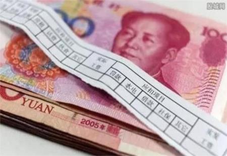 中国将制定多项配套工资政策 提高低收入者工资