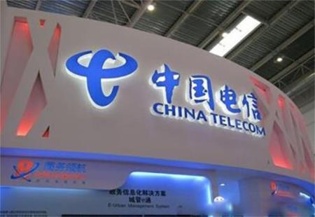 中国电信提速大数据应用创新