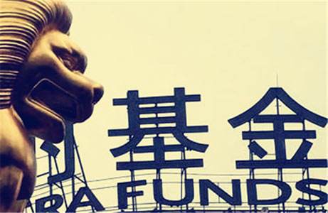 全球最大公募基金公司入驻上海自贸区
