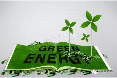 清洁能源·创新使命峰会即将在北京举行