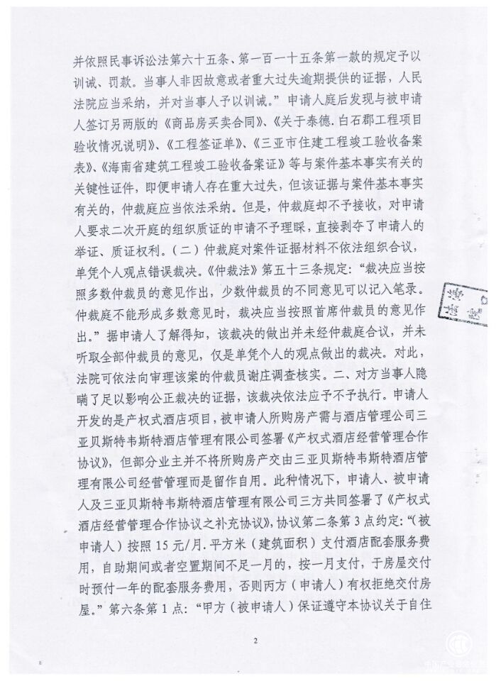 20170608095853924.jpg