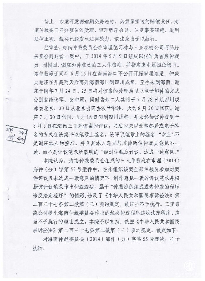 20170608095904976.jpg