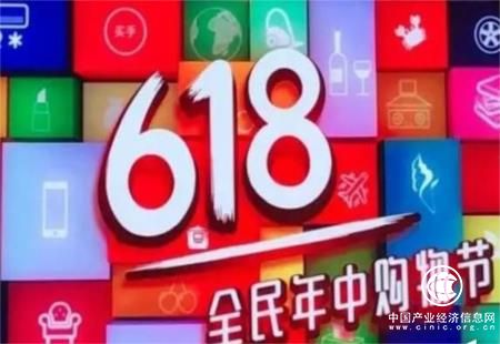 电商转型拉开帷幕 “618”成新零售首次大考