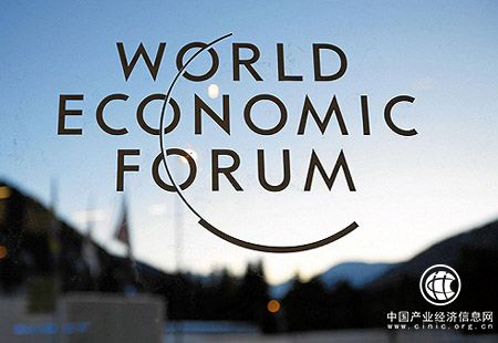 达沃斯热议全球经济治理中的中国引领