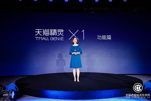 阿里人工智能实验室首秀:发布智能音箱,有购物