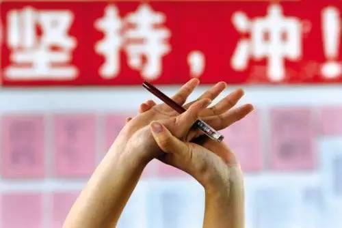 北京：等级性考试计入高考成绩