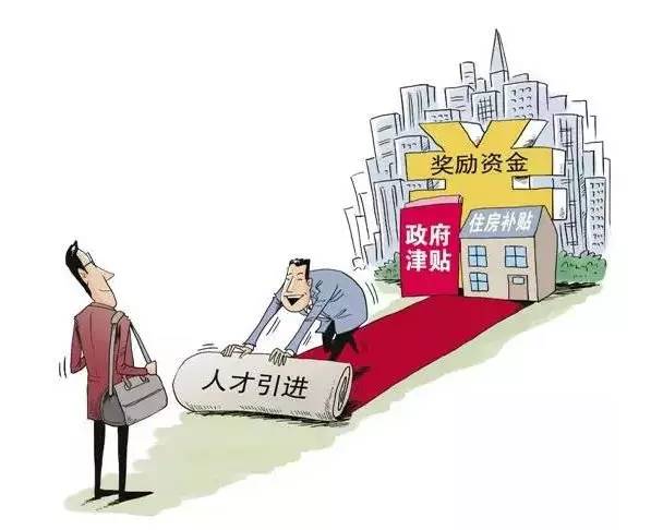 西安：外地人才购房不需提供个税或社保证明