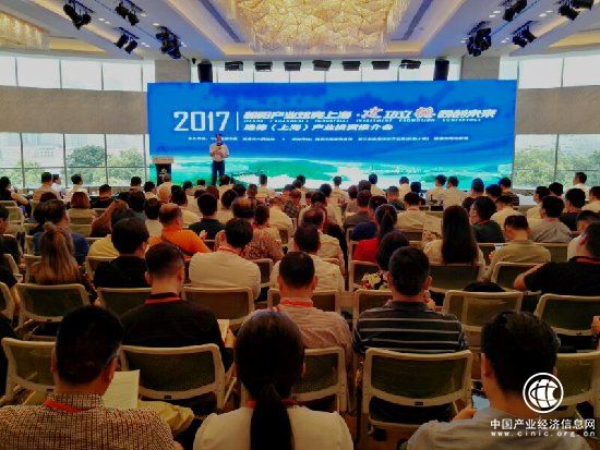 2017年建德（上海）产业投资推介会在沪隆重举行