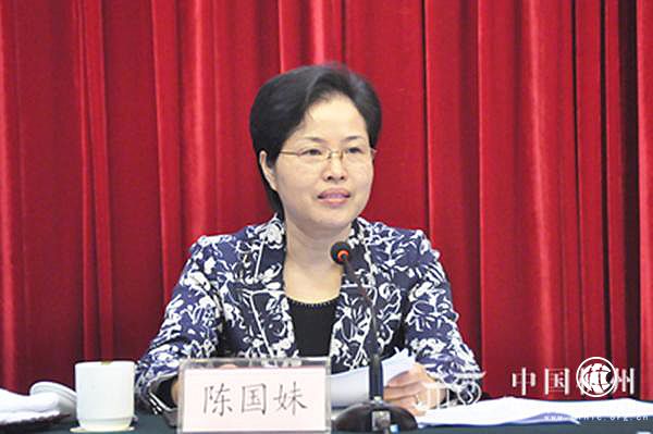 浙江杭州或迎第二位女性副市长：陈国妹拟提名为副市长人选