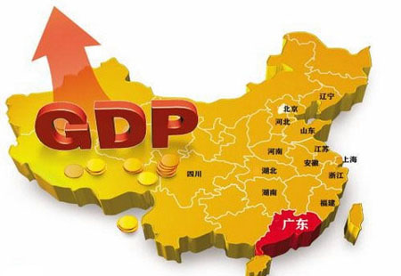 唯一超12万亿元省份  广东GDP连续33年居全国第一