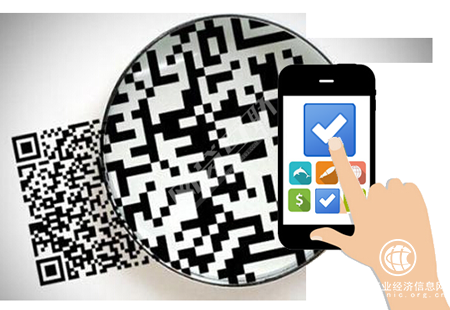 我国首个针对产品与商品二维码开放应用的国家