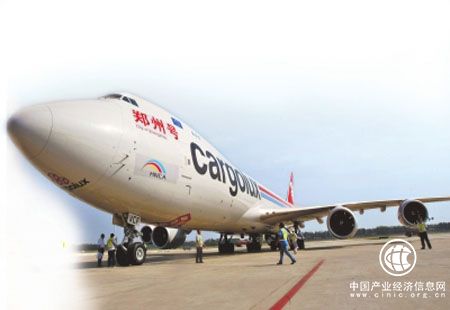 郑州建成航空国际货运网络 一点连三洲一线串美欧