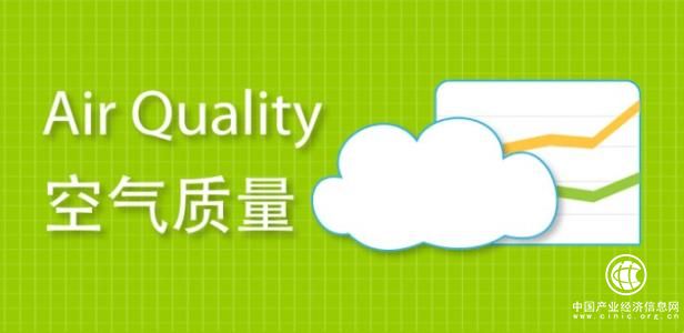 天津市环保局发布2017年上半年空气质量