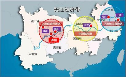 长三角沿海地区优化产业布局 带动长江经济带整体发展