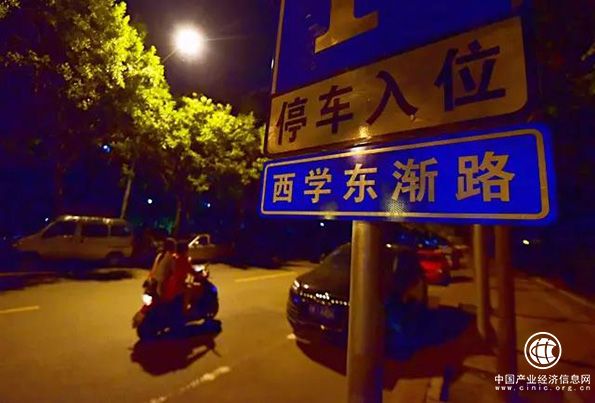 北京海淀区又现疑似山寨路牌，名为“西学东渐路”