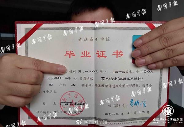 考生参加桂林市事业单位招聘笔试第一，因“专业不符“被拒