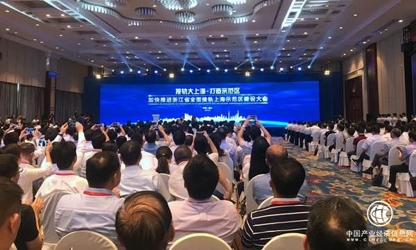 嘉兴接轨上海签约30个项目，今后可享受上海三甲医院资源