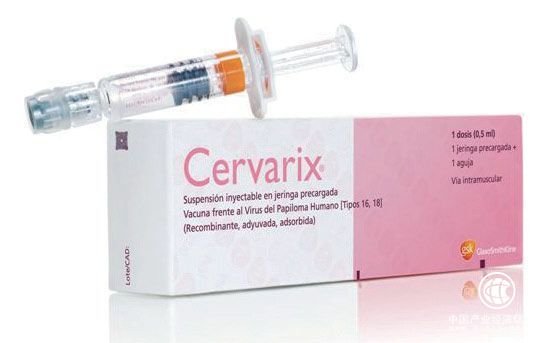葛兰素史克宣布希瑞适正式上市，系中国首个获批宫颈癌疫苗