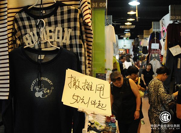 北京动批众合市场正式闭市：走过18年，以经营韩式服装闻名