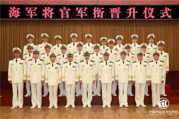 海军举行将官军衔晋升仪式：陈学斌、魏钢晋升为中将