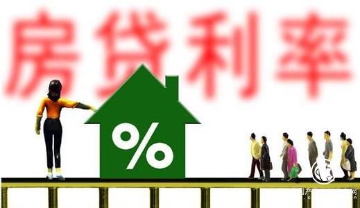 京城房贷利率基准价起步 放贷周期延长