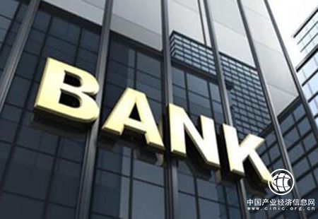 《商业银行大额风险暴露管理办法》公开征求意见