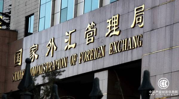 外汇局今年来共公布43起处罚案例,中国建设银