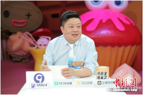 《饭局狼人杀》收官 综艺+游戏打造多元娱乐场景