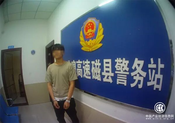 涉案超百亿的传销团伙首犯在河北邯郸被查，自称“香港记者”