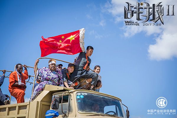 人民日报评战狼2：中国军人铮铮铁骨已超越西方个人英雄主义 
