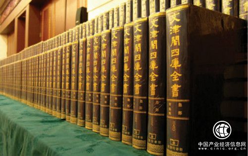 商务印书馆120岁︱70年的努力：历经波折的《四库》影印
