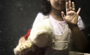 南京南站猥亵女童案,女童系段某某父母的“养女”，女童该如何安置？