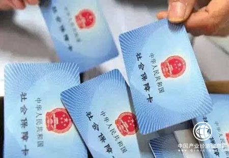 中国社保卡普及率达73.9％ 持卡人数达10.22亿