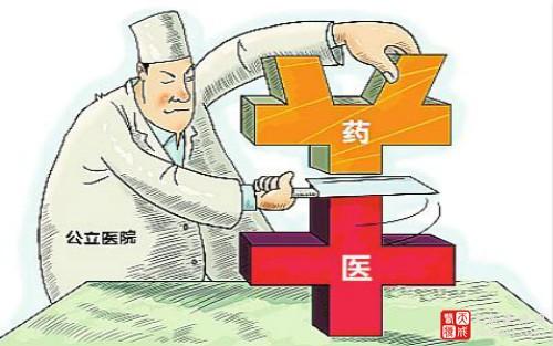 医药分开四个多月 北京三级医院门诊量下降8%