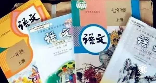 部编版语文教材9月开学启用：一年级小学生先识汉字再学拼音