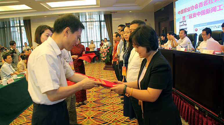中国报业协会副秘书长中国报业杂志社社长胡线勤颁发证书