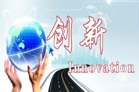 2017年中国创新指数为196.3 比上年增长6.8%
