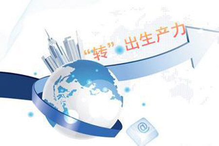 广东“先用后付”推动专利成果转化