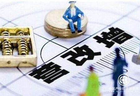 营改增五周年税改红利尽显 累计减税1.61万亿