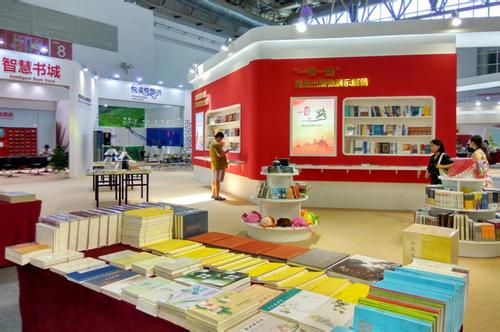 第十五届北京国际图书节正式开幕