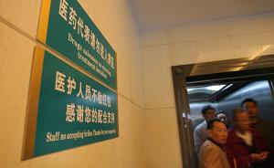 上海医药代表登记管理试行办法征求意见：医药代表应全部备案