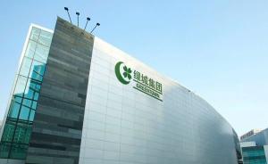 绿城中国半年销售额595亿，34.7亿卖掉北京三个项目 