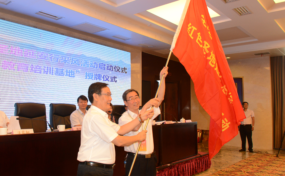 第六届中国报业党建工作座谈会（2）